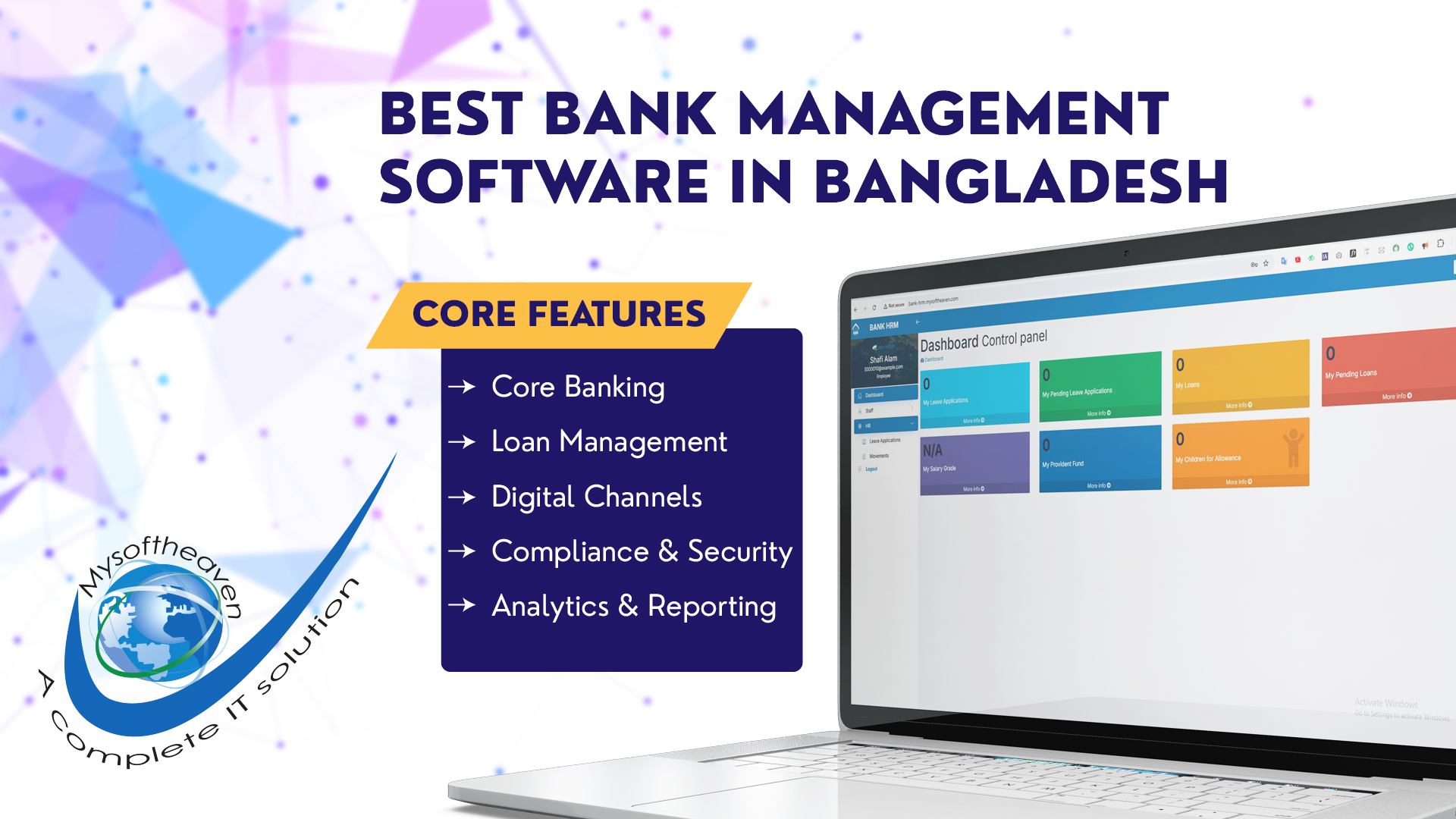 Bank Management Software in Bangladesh