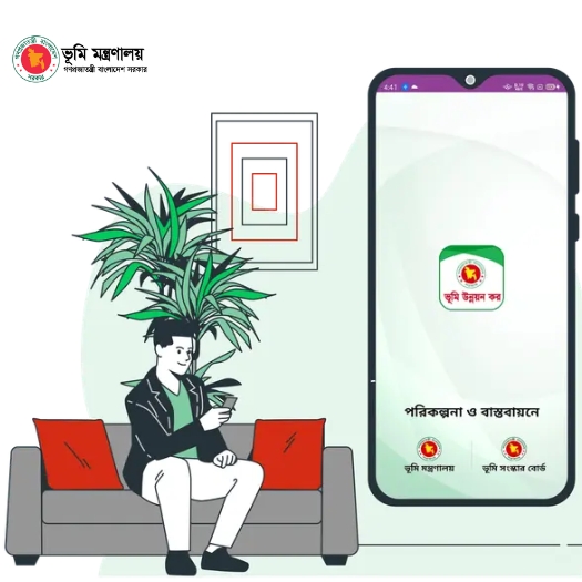 Mysoftheaven BD Ltd: Best E-Governance Solutions in Bangladesh